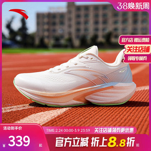 安踏火箭7代丨跑步鞋女鞋秋季防滑减震运动鞋防泼水跑鞋122545581