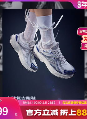 安踏AT2005丨千禧复古跑鞋2025新款运动鞋耐磨情侣跑步鞋七夕礼物