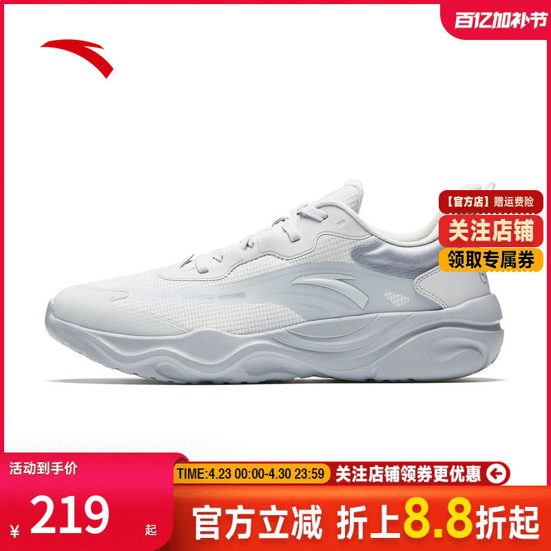 安踏牛奶糖2丨运动鞋综训训练鞋夏季防滑减震休闲慢跑鞋健步鞋男