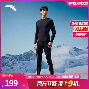 安踏滑雪速干运动套装男士冬季新款户外训练打底紧身保暖压缩衣裤