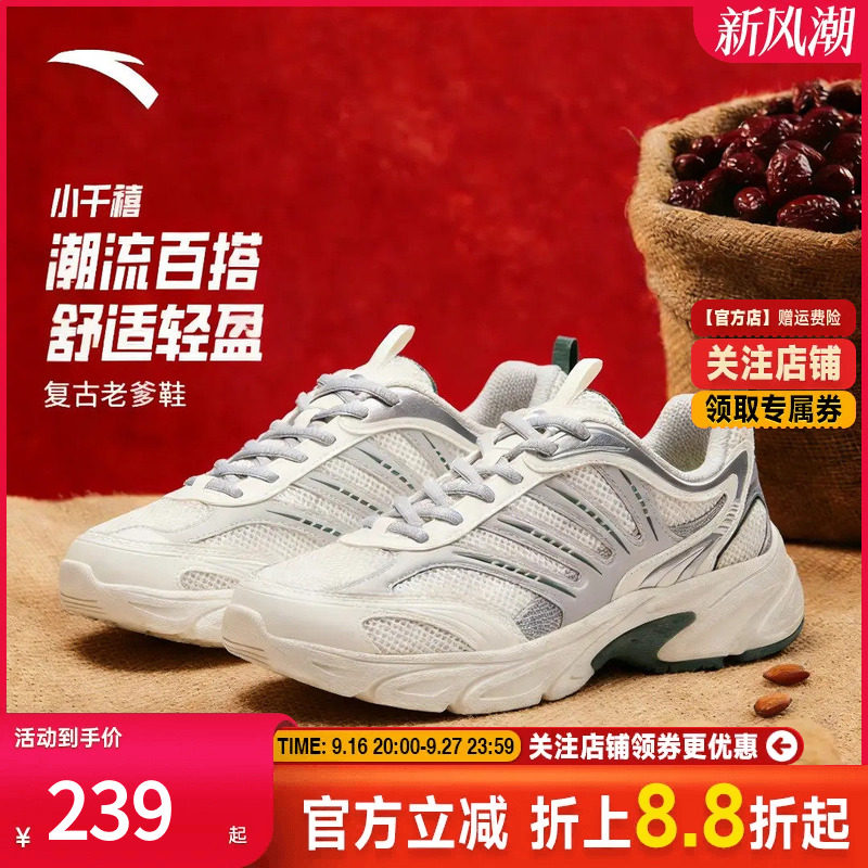 安踏小千禧革网拼接休闲运动鞋男图片