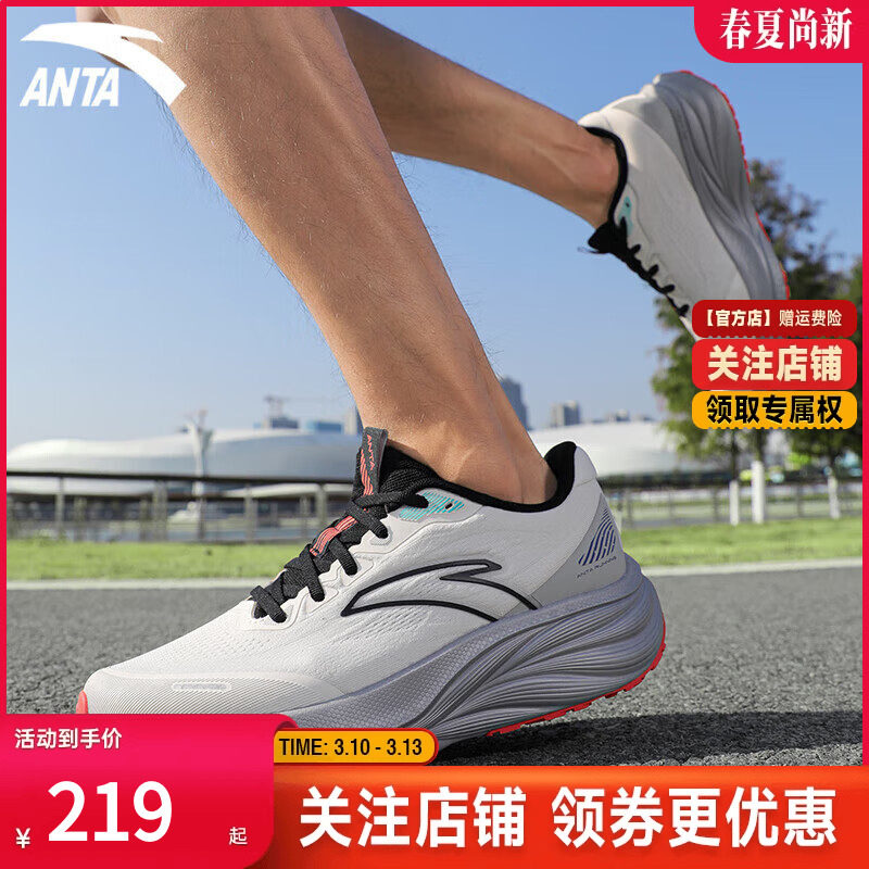 安踏徐风跑步鞋男鞋2025秋季新款缓震保护回弹专业耐磨透气运动鞋