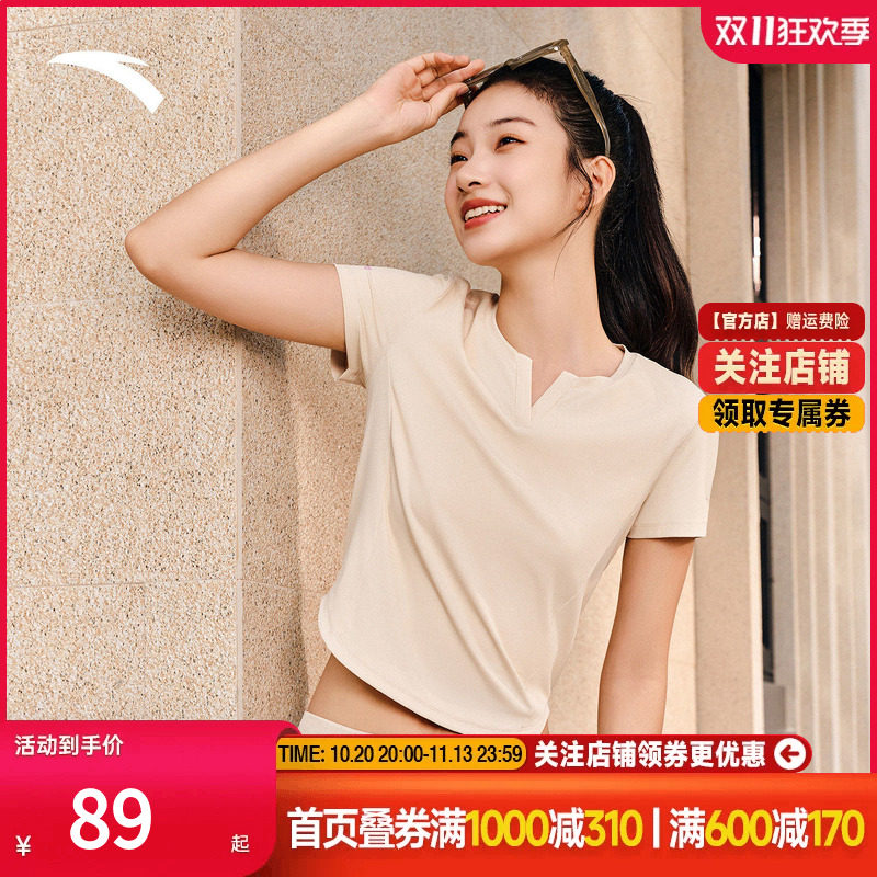 安踏冰丝T丨小蛮腰短款修身显瘦运动t恤女夏季新款瑜伽服短袖上衣