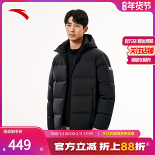 安踏面包羽绒服男士冬季新款无缝连帽棉服加厚防寒短款外套百搭