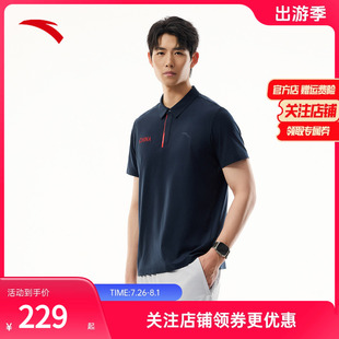 速干针织运动上衣152537127 安踏大师POLO衫 翻领短袖 男夏季 新款