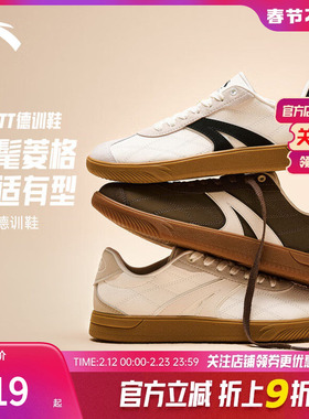 安踏休闲板鞋小香风TT鞋男2025年冬季新款通勤薄底街头德训鞋男子