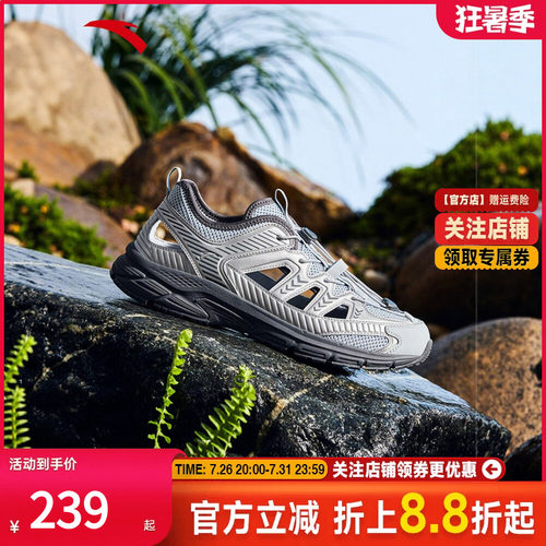 安踏AT2004溯溪鞋男鞋户外涉水鞋