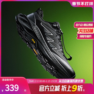 安踏探野PRO V2丨Vibram大底专业户外越野缓震耐磨跑步鞋男女同款