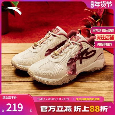 安踏雀跃新年款薄底休闲鞋女鞋