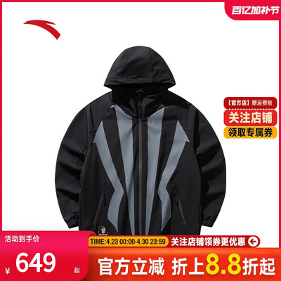 安踏欧文防泼水运动夹克男女同款