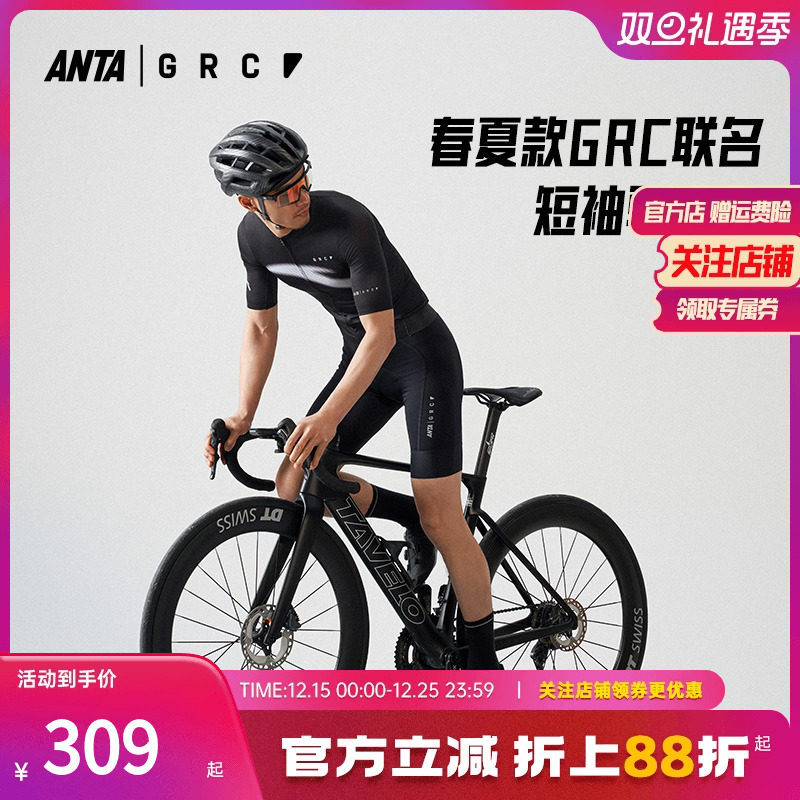 安踏专业骑行服新款透气速干t恤