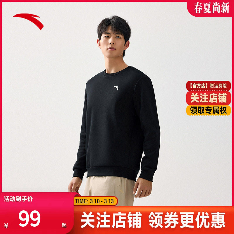 安踏运动卫衣男加绒2025新款秋季长袖套头衫加厚保暖休闲运动上衣