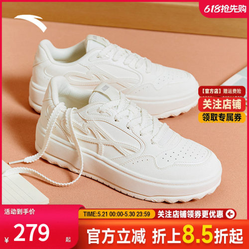 安踏厚底低帮板女新款撞色小白鞋