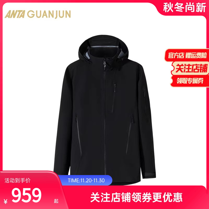 安踏冠军户外安踏男户外冲锋