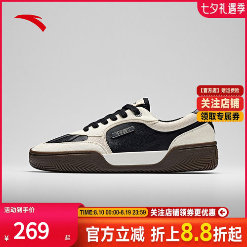 安踏HélàTRIBE篮球文化鞋低帮