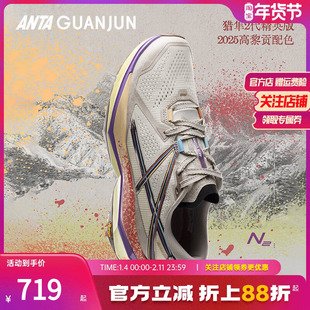 安踏冠军猎隼2-精英版丨夏季户外越野高黎贡男女跑鞋112535516AS