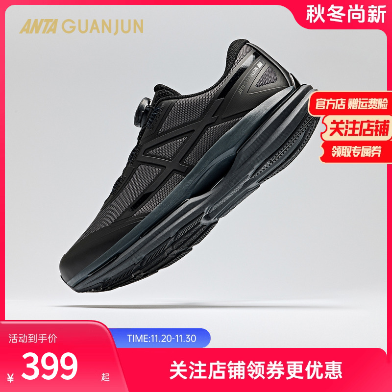 安踏氮科技通勤慢跑缓震跑鞋男子