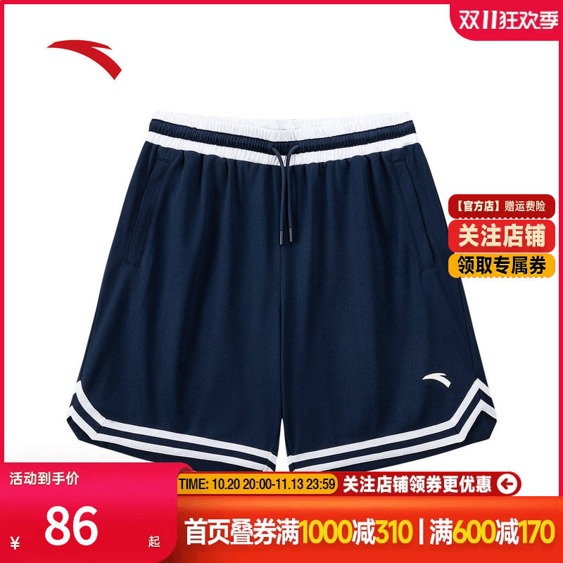 安踏KT速干短裤丨篮球比赛针织五分裤男士夏季新款宽松透气休闲裤