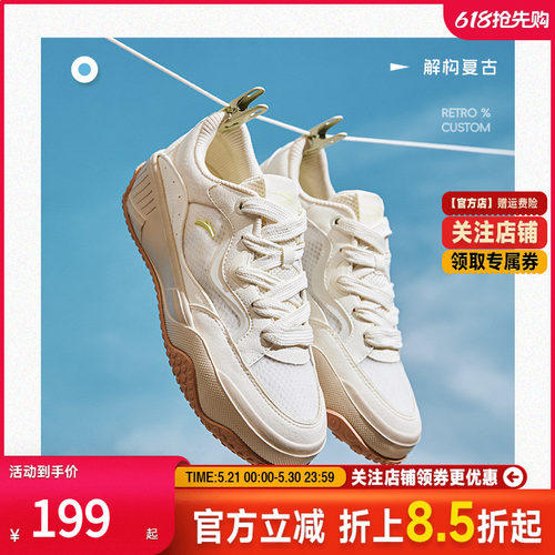 安踏休闲低帮板鞋女新款网面潮流