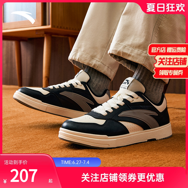 安踏经典板鞋男2025夏季新款厚底增高通勤百搭男鞋 112448011