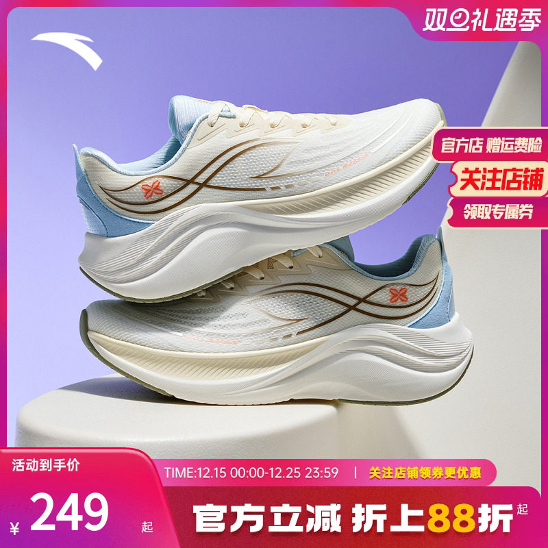 安踏叶子6丨轻质缓震跑步鞋女春季新款轻便耐磨运动鞋慢跑鞋女鞋