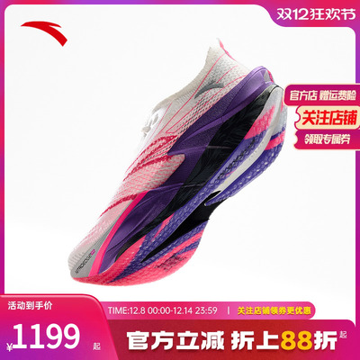 安踏C2026代PRO女碳板跑鞋