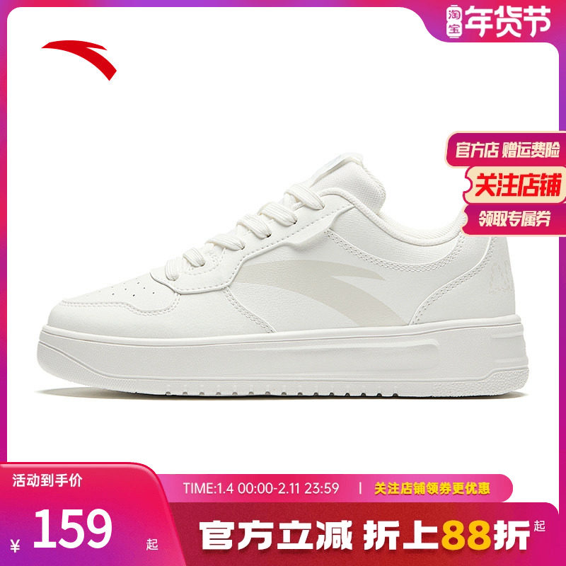 安踏官方板鞋女鞋2025新款夏季百搭休闲鞋厚底增高复古潮流运动鞋,运动鞋new,板鞋,淘宝优惠券,粉丝福利购,淘宝优惠卷