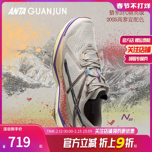 安踏冠军猎隼2-精英版丨夏季户外越野高黎贡男女跑鞋112535516AS