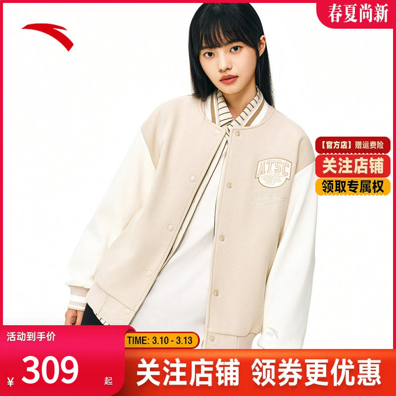 【商城同款】安踏加绒棒球服女冬季保暖休闲外套夹克针织运动上衣