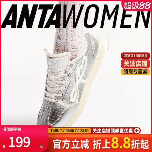 安踏曼舞板鞋女银色芭蕾鞋德训鞋