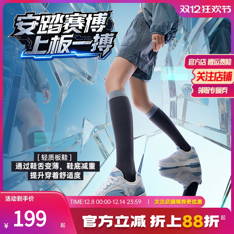 安踏低帮黑白板鞋女情侣运动鞋