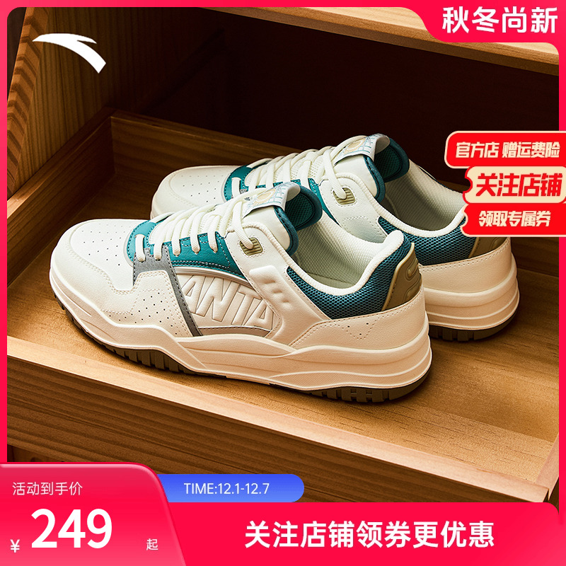 安踏满贯男子经典板鞋112448032