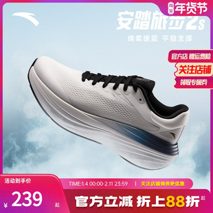 安踏旅步2S丨PG7厚底缓震回弹跑步鞋男耐磨舒适运动鞋子112535545