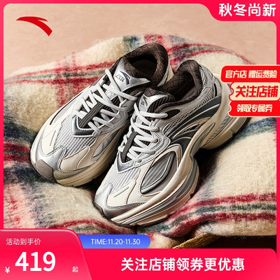 安踏扶摇2女休闲鞋122448899