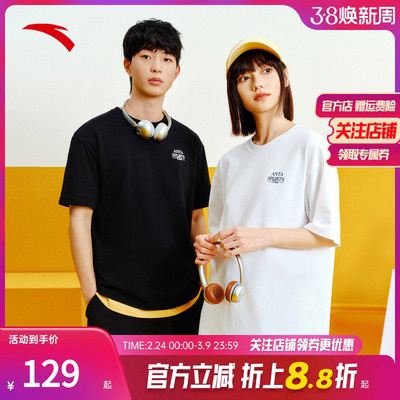 【王一博同款】安踏冰丝T