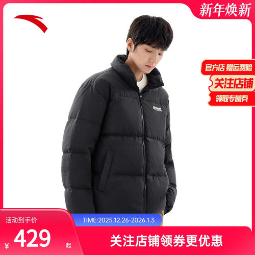 安踏多彩羽绒服冬防风保暖防泼水