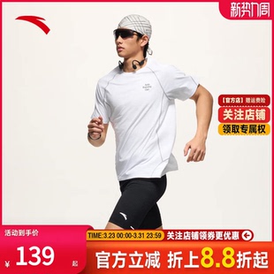 夏季 t恤男士 健身运动服上衣 零压T透气跑步短袖 安踏速干大师C5