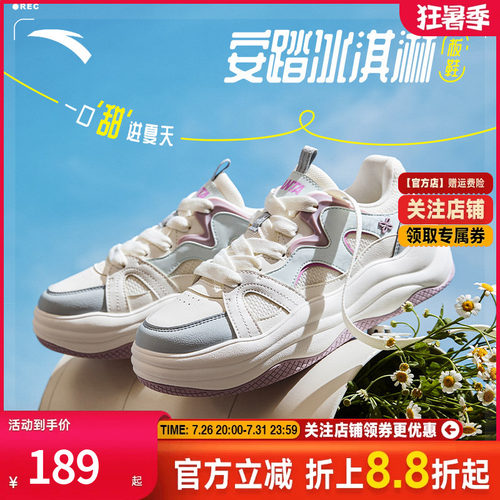 安踏品牌直营官方发货