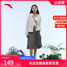 安踏轻壳防晒衣丨大地之壳户外山系防晒服女夏季原纱宽松透气上衣