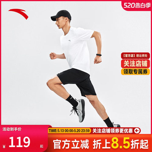 安踏速干套装丨透气短袖T短裤男