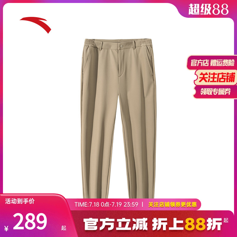 安踏精英系列防泼水商务裤