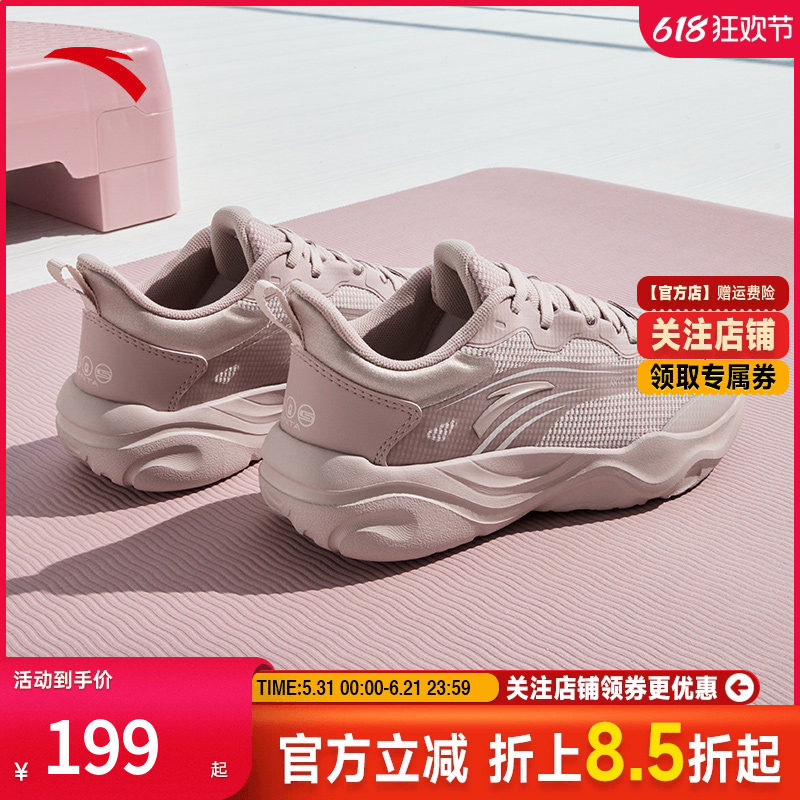 安踏牛奶糖跳绳鞋丨跑步鞋健身女鞋皮面轻便减震综合训练鞋运动鞋