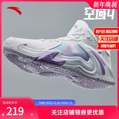 安踏篮球鞋空域4水泥地专业实战