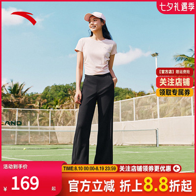 安踏休闲新款垂感宽松开叉直筒裤