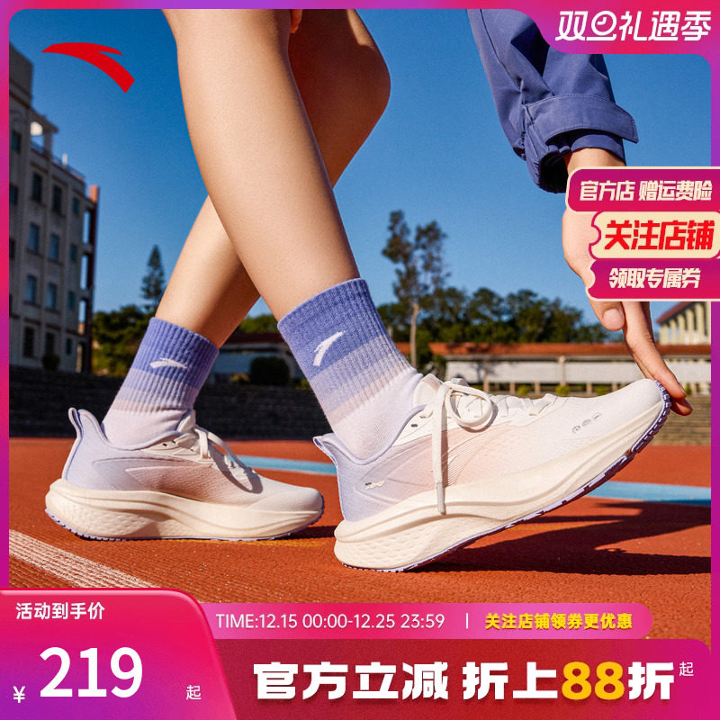 安踏缓震跑鞋女体测竞速训练中考