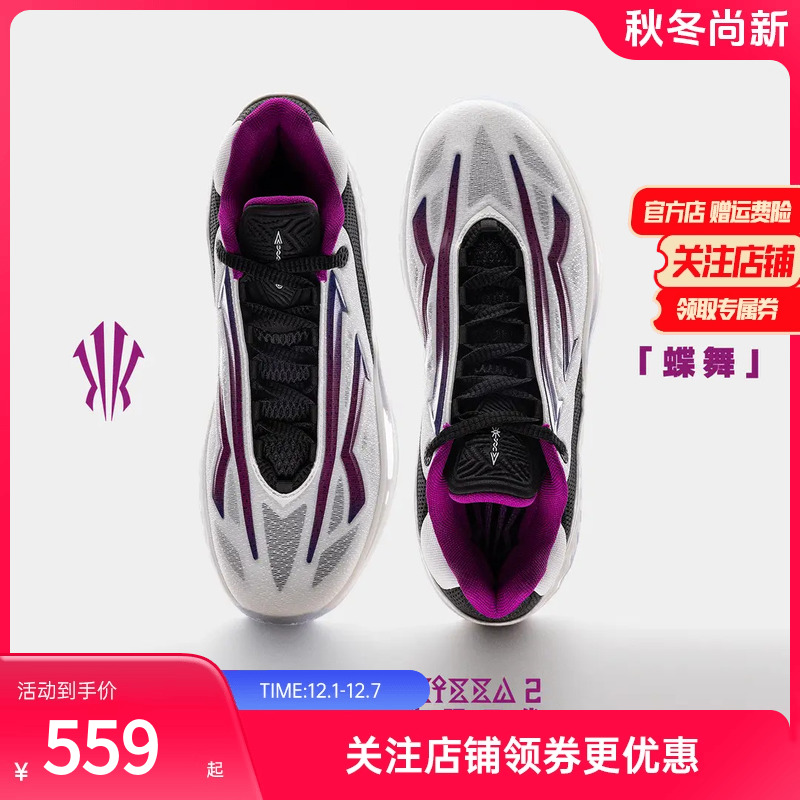 KAISPEED2安踏氮科技先驱2篮球鞋