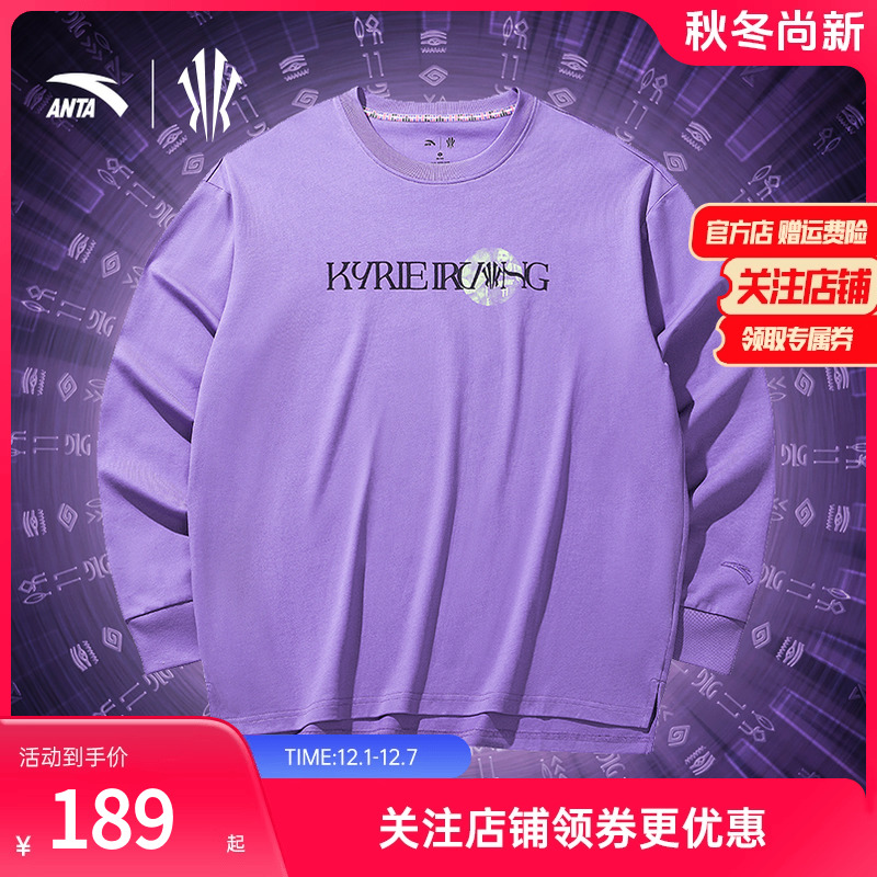 安踏欧文篮球长袖T恤运动训练