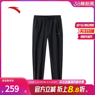 安踏女加绒直筒休闲跑步运动长裤