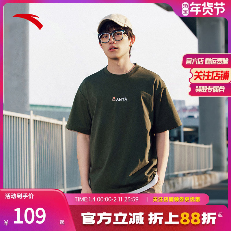 安踏短袖男T恤夏季新款轻薄透气休闲上衣简约纯色黑白情侣打底衫,运动服/休闲服装,运动T恤,淘宝优惠券,粉丝福利购,淘宝优惠卷