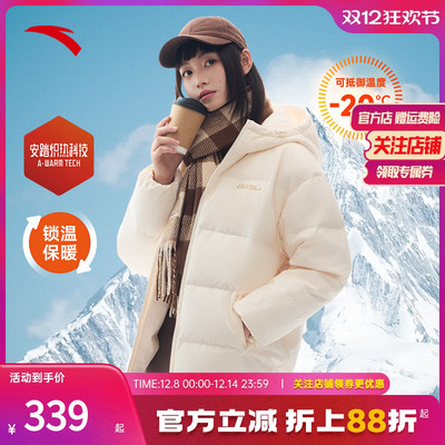 内胆衣保暖安踏氢羽绒羽绒服